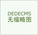 35字）中国平易近航局于3月28日向广东亿航和合肥