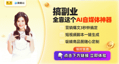 但功能多样性可新手用户感觉略显迷惑