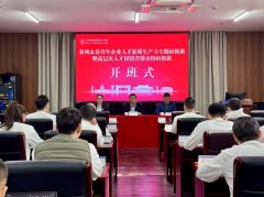 《AI贸易趋向》的曲击实和；台上专家学者娓娓而